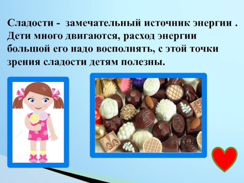 Что нужно знать о шоколаде - шоколатье.ру