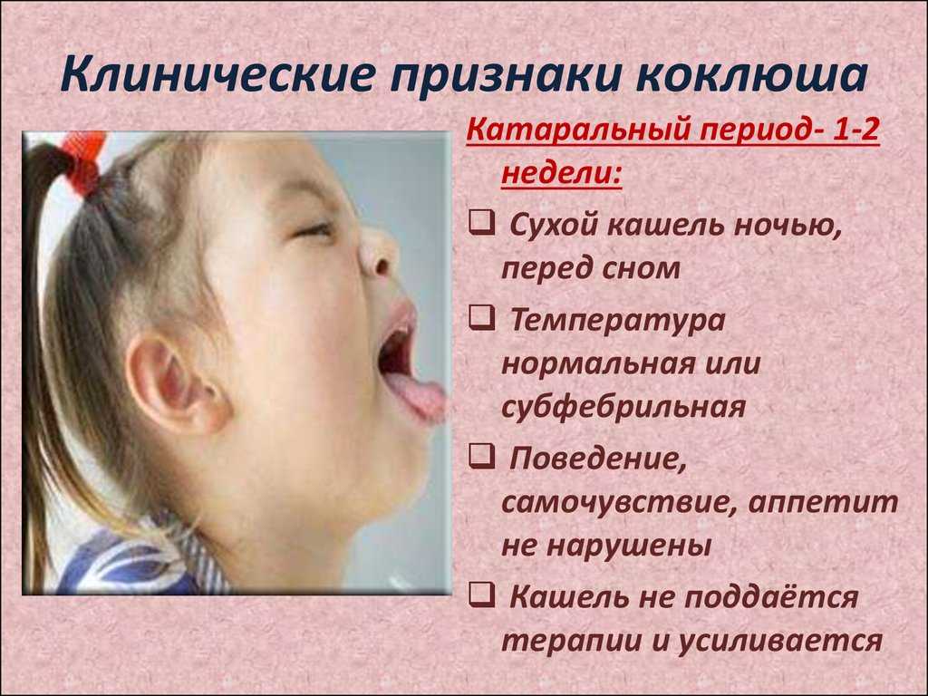 Лечение кашля у детей народными средствами - проверенные рецепты
