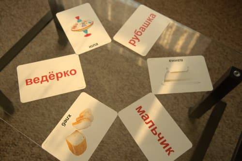 Ранее развитие детей по методике глена домана: видео и карточки