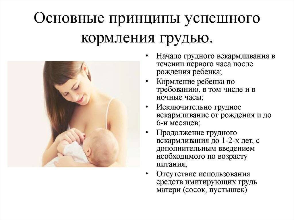 Особенности лечения поноса при грудном вскармливании у кормящих мам