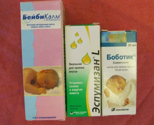 Лекарства от коликов в животике для новорожденных: список лучших средств и препаратов