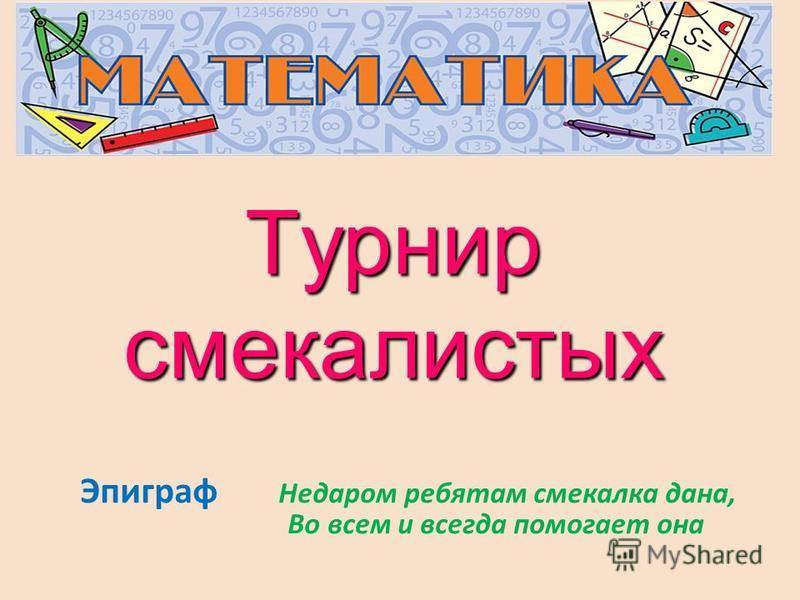 15 наглядных примеров смекалистых пап