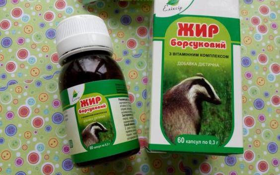 Натуральный животный продукт при лечении пневмонии — барсучий жир. советы по использованию
