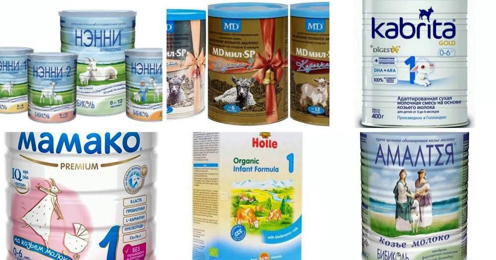 Детская смесь без пальмового масла: список для новорожденных, молочная смесь на козьем молоке, рейтинг лучших и гипоаллергенные смеси