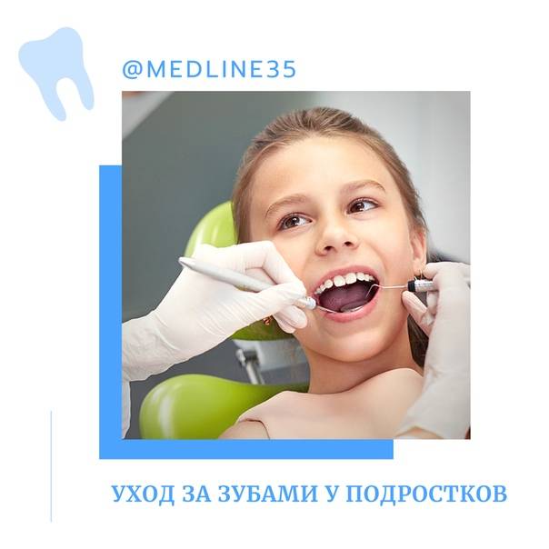 Уход за молочными зубами у детей