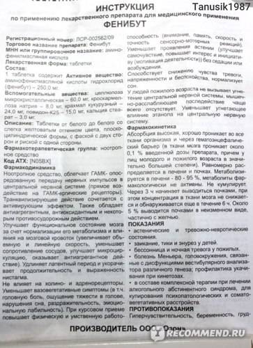 Ампициллин: инструкция по применению, цена, отзывы при беременности - medside.ru