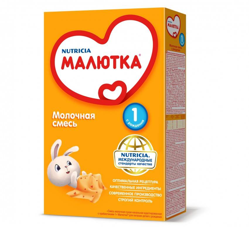 Как выбрать молочную смесь: смеси для детей до 6 месяцев, до года, старше 12 месяцев, для недоношенных - сибирский медицинский портал