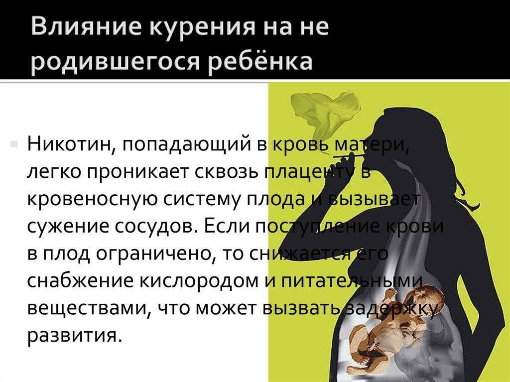 Алкоголь и беременность: мифы и правда
