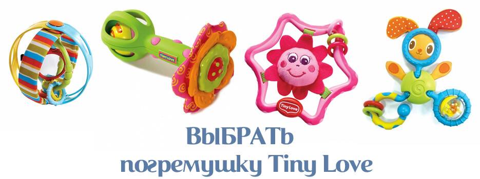 Погремушка (38 фото): детские игрушки-погремушки и для новорожденных, на коляску и в кроватку, деревянные и мягкие модели, с подвесом для малышей