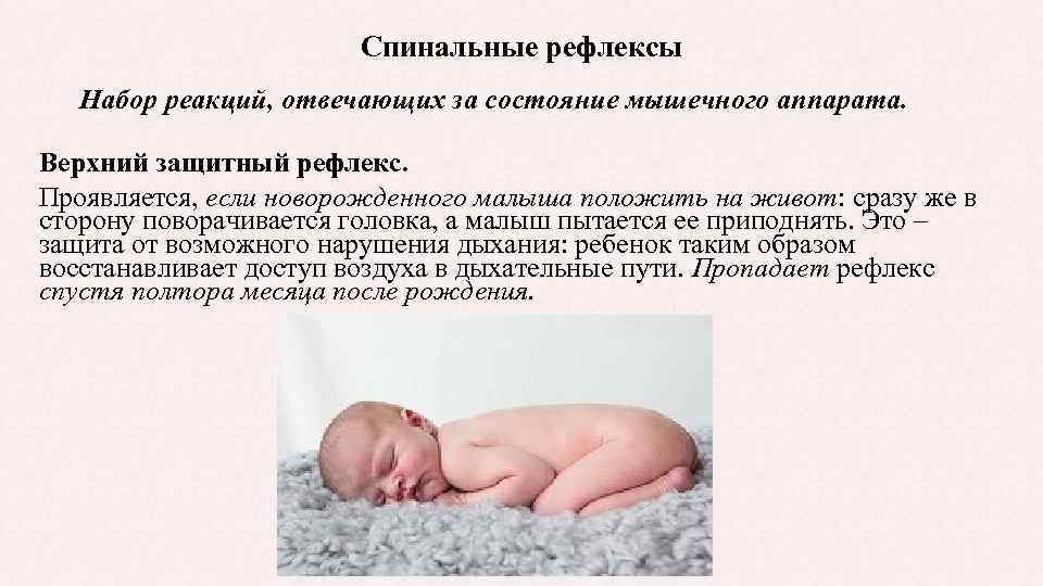 Новорожденный: физические показатели, уход | eurolab | педиатрия