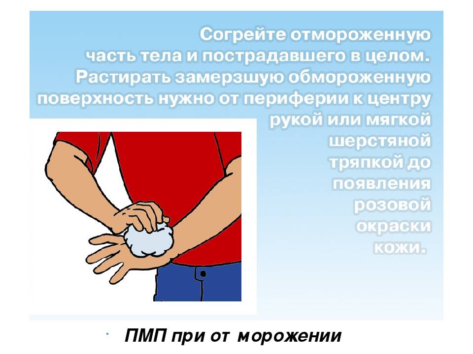 ᐉ онемение рук, ног, пальцев: причины, симптомы, диагностика, лечение