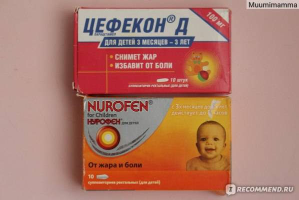 Свечи для снижения температуры у детей — обзор препаратов, противопоказания