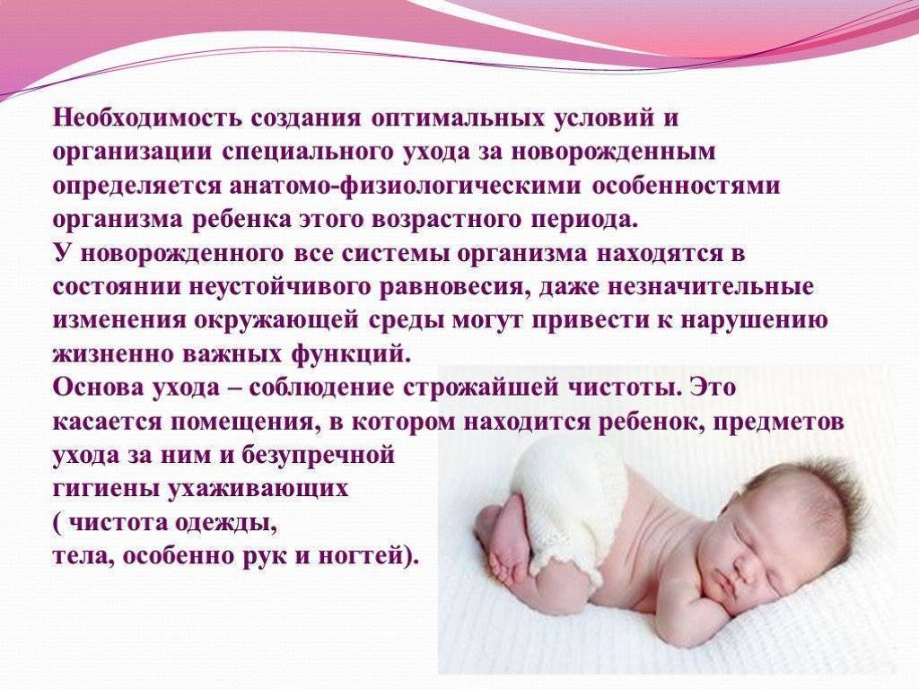 Картинки для развития 1 месяц новорожденных