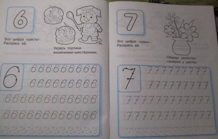 Как научить ребенка писать буквы правильно: готовимся к первому классу
