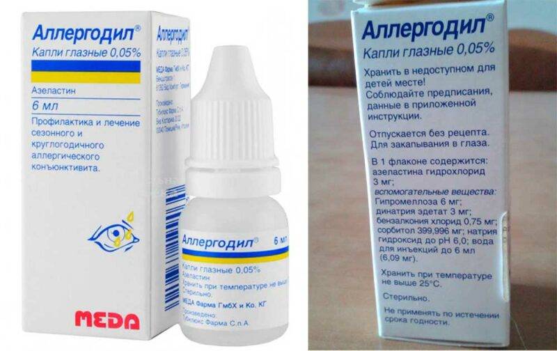 Глазные капли от аллергии для детей: антигистаминные лекарства местного действия