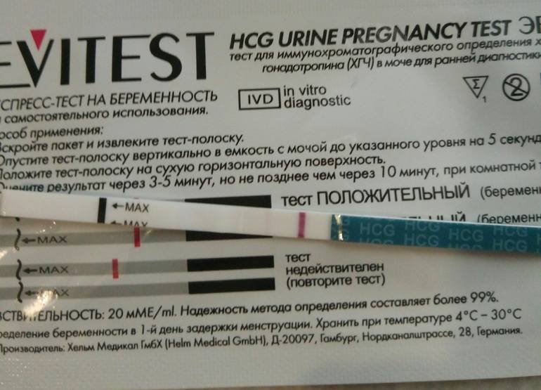Тест положительный, а узи беременность не показывает.