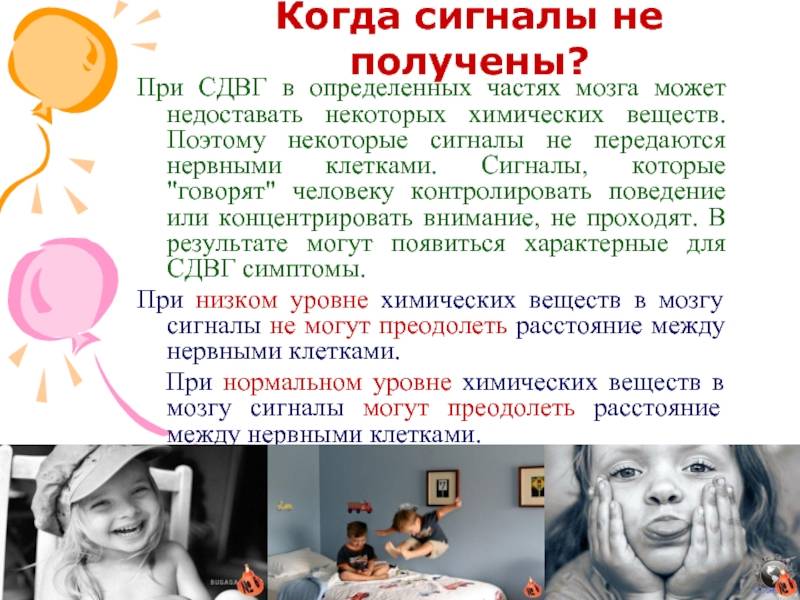 Симптомы и осложнения при прорезывании зубов