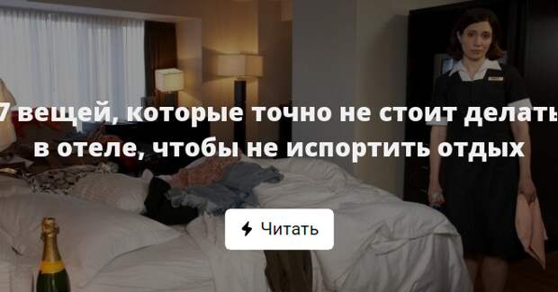 Названы самые популярные направления для отдыха с детьми: как безопасно отдохнуть всей семьей