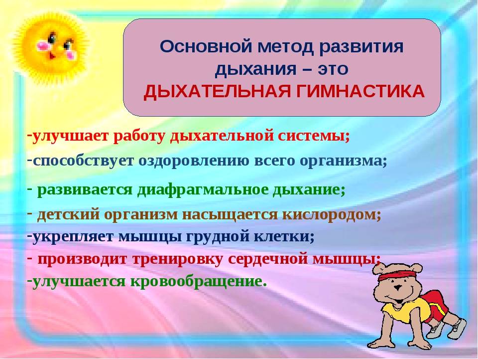Заикание у детей: причины и лечение в 3-4 года в домашних условиях (Комаровский)