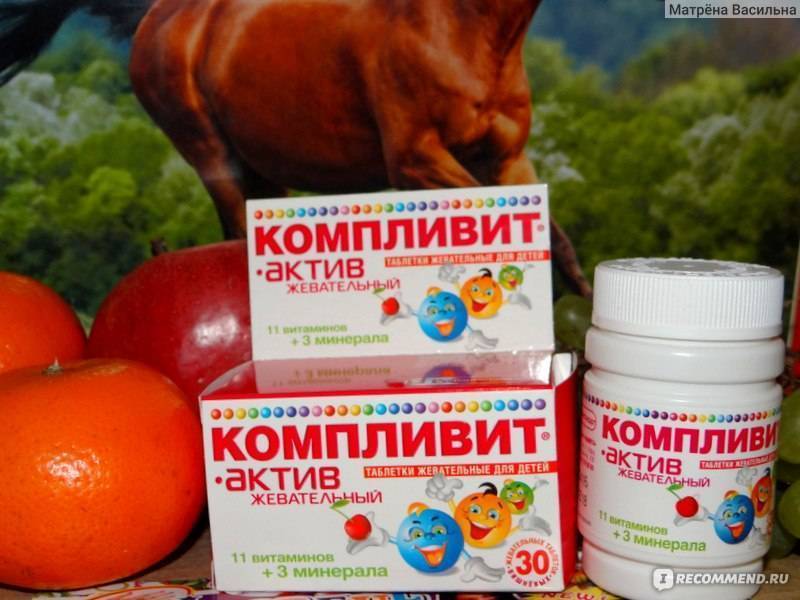 Какие витамины для укрепления иммунитета для детей и взрослых лучше? — med-anketa.ru