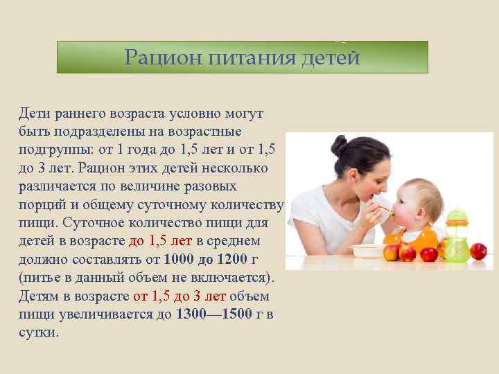 Развитие ребенка 11 месяцев: что должен уметь мальчик и девочка. рост и вес ребенка в 11 месяцев , питание - табличка.