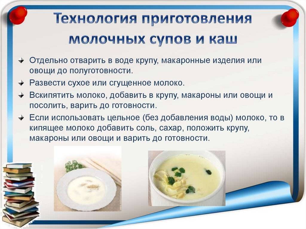 Первый суп для ребенка 6 месяцев. бульоны и супы для детей от 6 месяцев до года. | здоровье человека