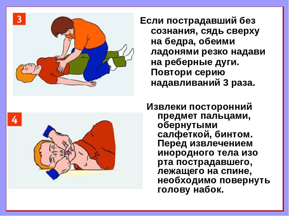 Скорая помощь ребенку после падения: удар головой (чмт)