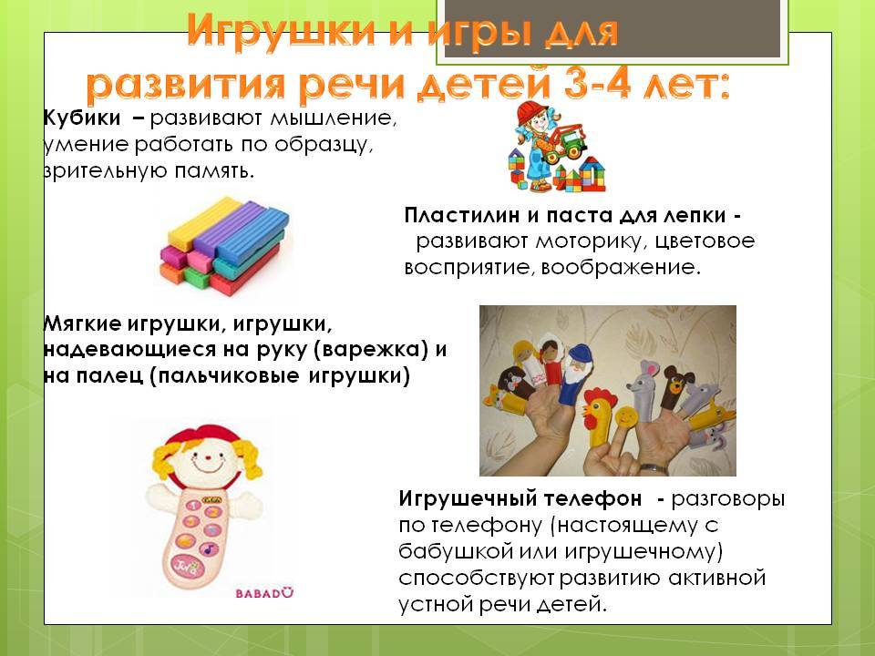 Логопедические занятия для детей: упражнения, методы