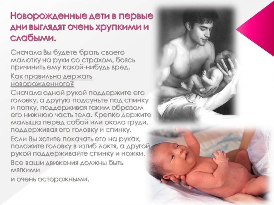 Уход за новорожденным по месяцам: советы, организация, план, режим