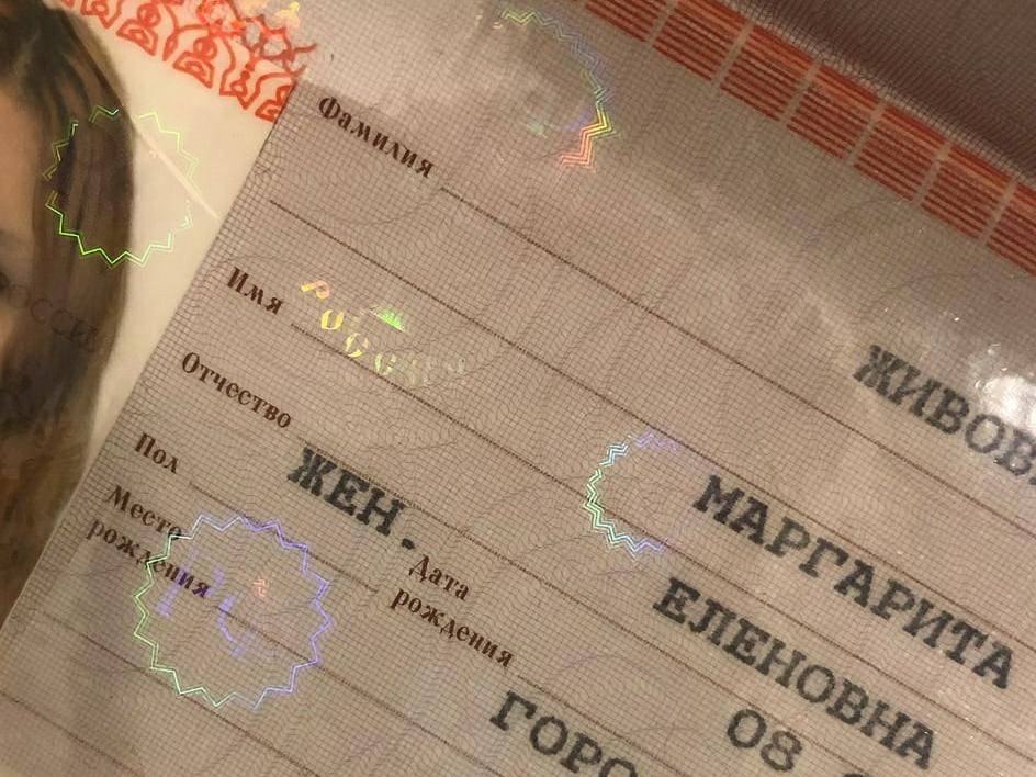 Матчество вместо отчества: что такое матронимы и почему о них спорят в рунете