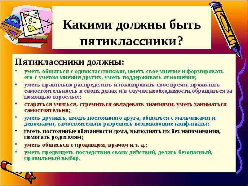 Как научить ребенка писать сочинение, рассуждение, описание по литературе, русскому языку? виды сочинений