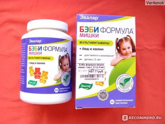 Какие витамины лучше для ребенка 4 лет: витаминные комплексы для иммунитета, комаровский
