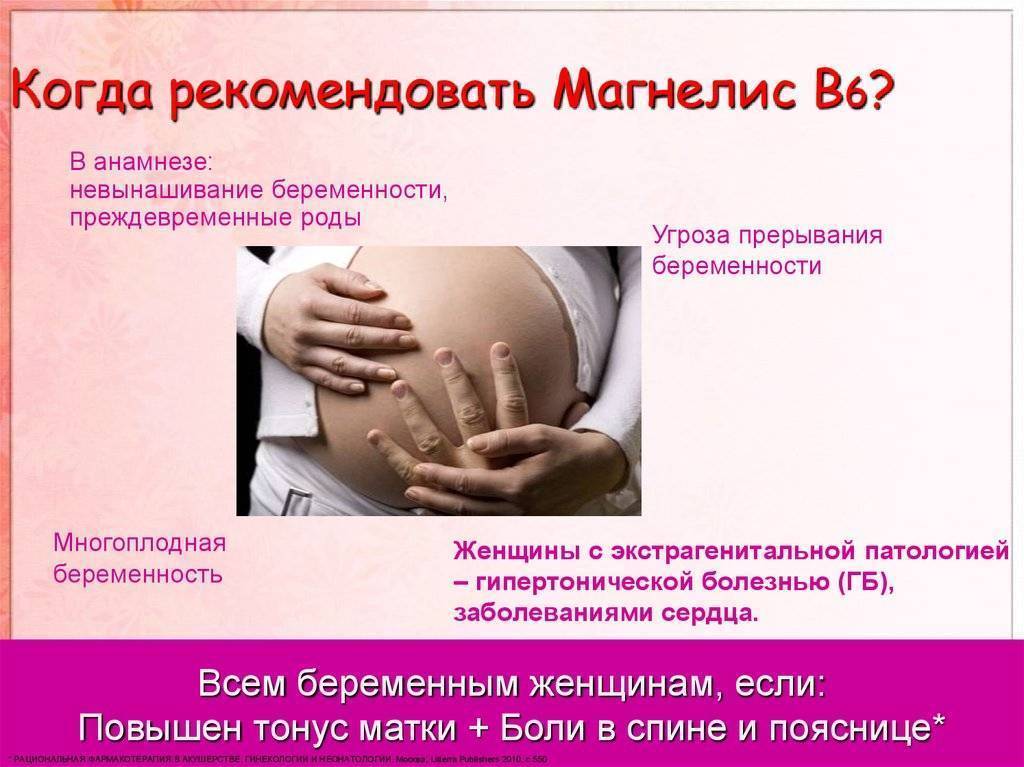 Скрытая беременность: симптомы, фото живота, причины и способы определения