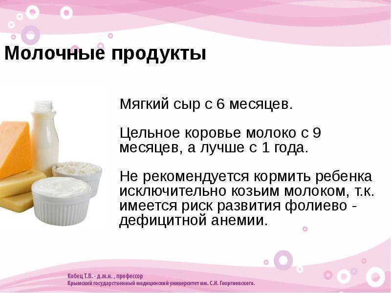 Продукты, повышающие лактацию и жирность молока