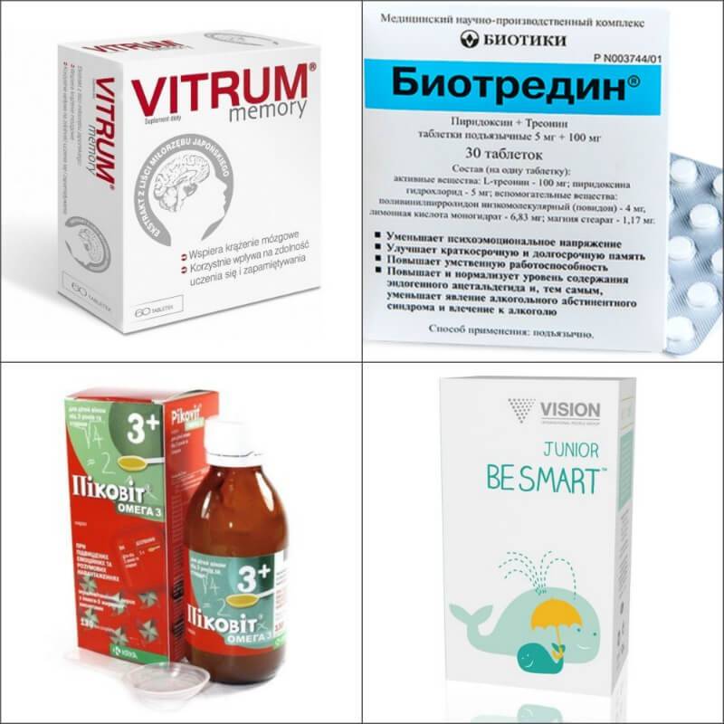 Витамины для детей для памяти, умственной активности и внимания (работы мозга)