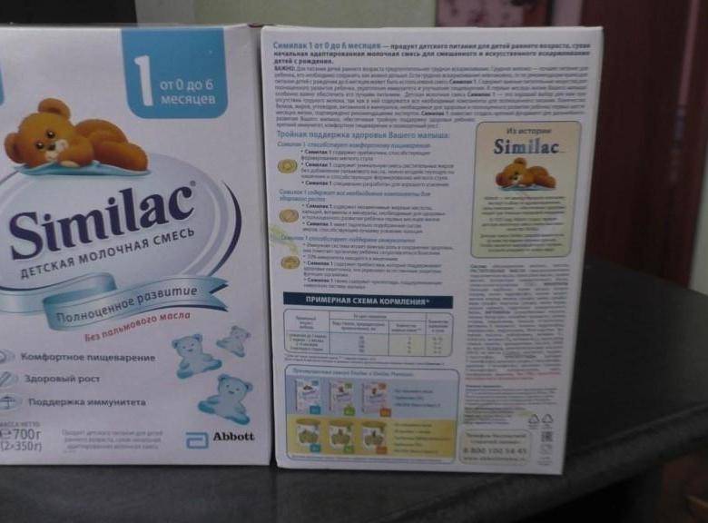 Детское питание «similac-1» — как разводить смесь для новорожденных