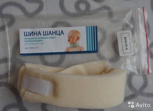 Ношение воротника шанца новорожденным: зачем нужен грудничку шейный бандаж