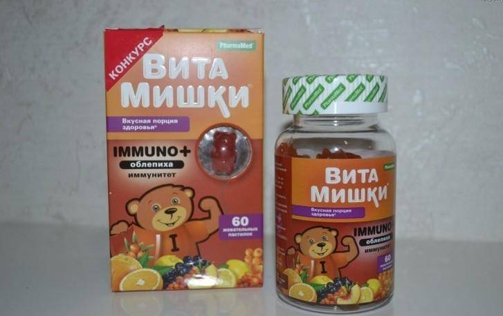 Какие лучше витамины для ребенка 6 лет: какие принимать для укрепления иммунитета, отзывы