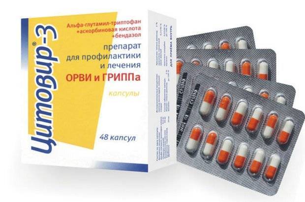 Цитовир-3 аналоги и цены - поиск лекарств