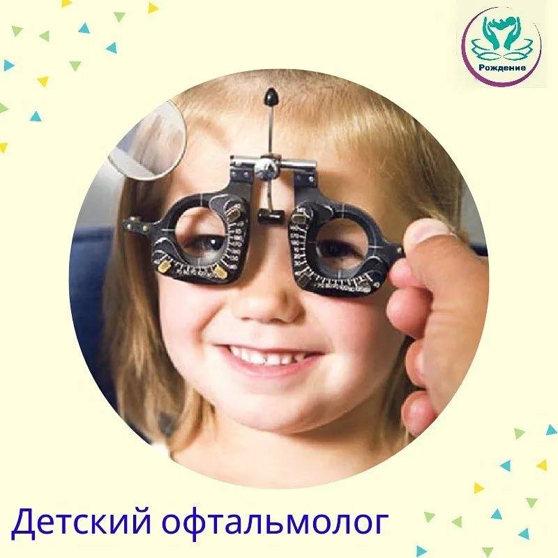 Как распознать истинное и ложное косоглазие у ребенка? «ochkov.net»