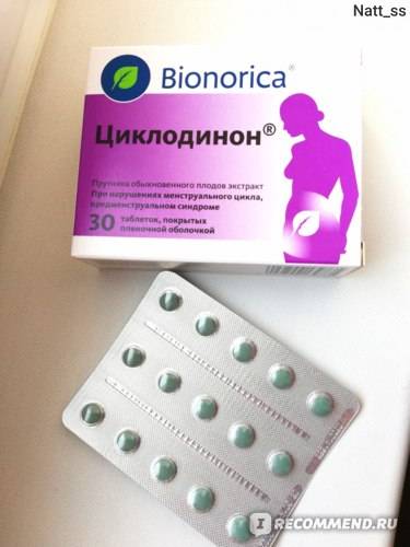 Таблетки для индукции менструального цикла – без рецепта и при беременности