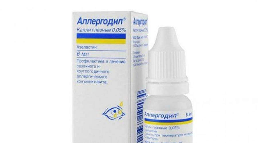 Антигистаминные лекарства от аллергии. чем отличаются три поколения антигистаминных препаратов