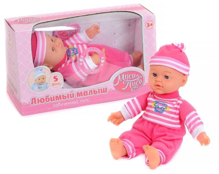 Самые популярные куклы для девочек 2021 лол, барби, беби бон, реборн