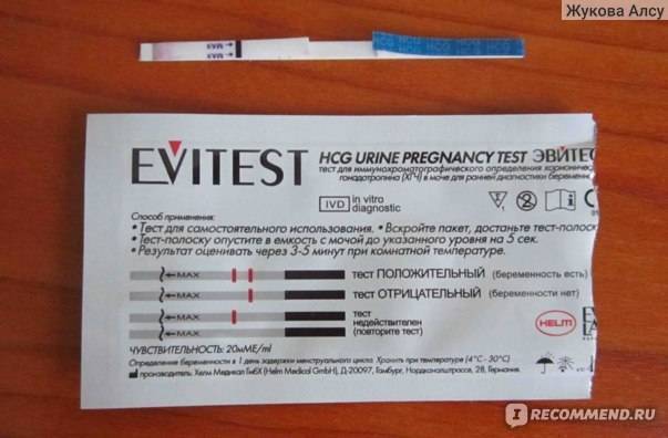 Тесты на беременность. как правильно делать анализ. как долго копить мочу. - планирование беременности. эко