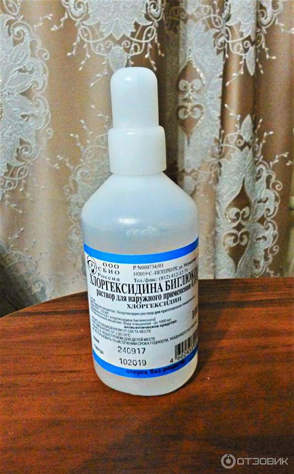 “хлоргексидин”: инструкция по применению раствора детям для полоскания горла, промывания носа и ингаляций