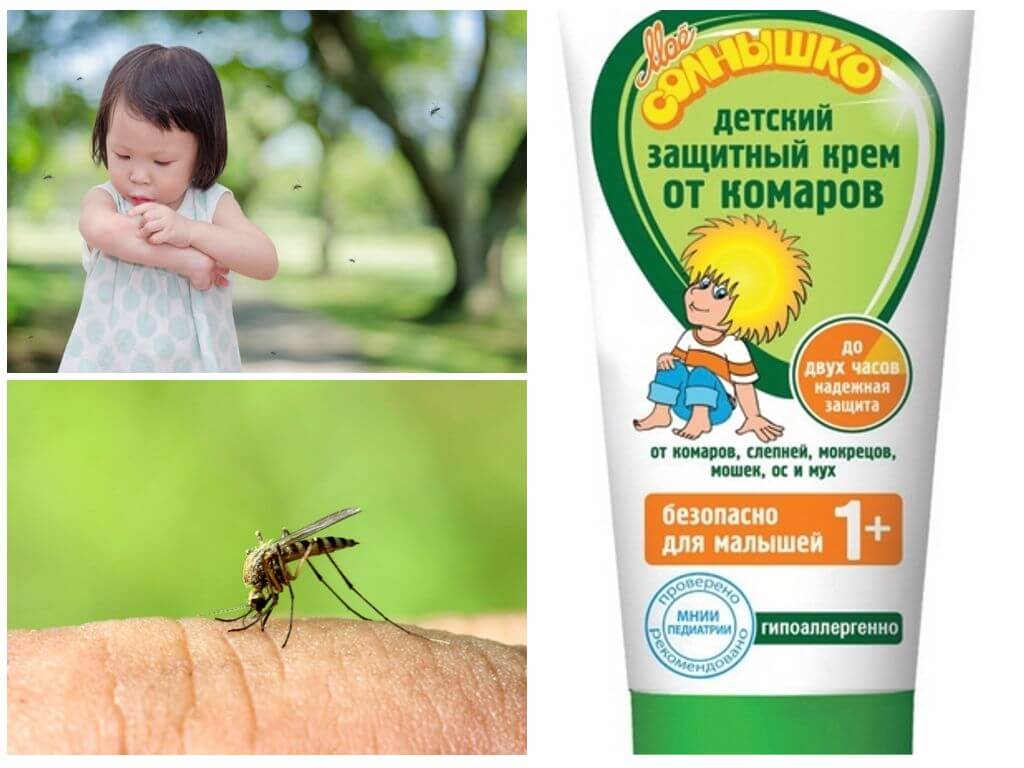 Магазинные и народные средства от укусов комаров для детей