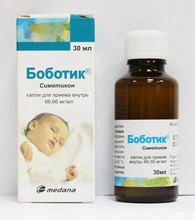 Эспумизан бэби: инструкция по применению для новорожденных - общая медицина