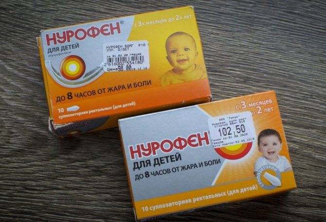 Нурофен суспензия детская 150 мл со вкусом апельсина, с ибупрофеном