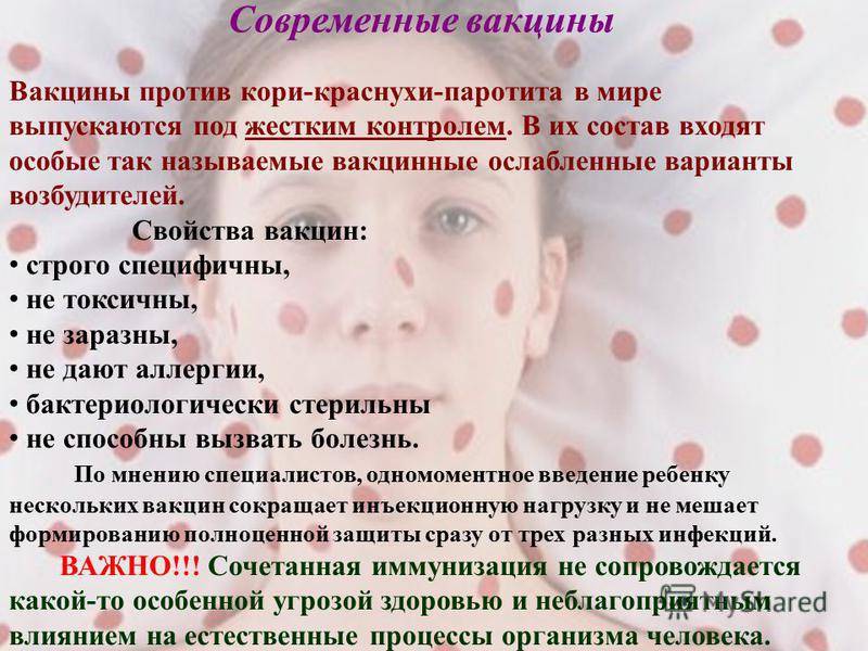 Коронавирусная инфекция у детей - симптомы болезни, профилактика и лечение коронавирусной инфекции у детей, причины заболевания и его диагностика на eurolab
