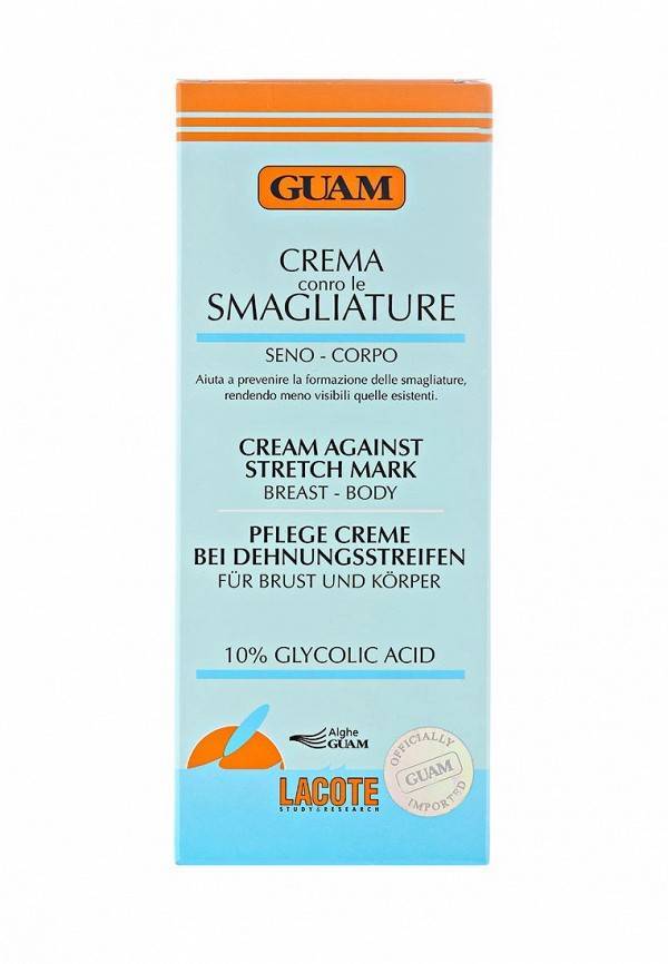 Крем от растяжек Guam с гликолевой кислотой: состав, действие, применение серии при беременности
